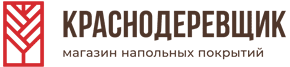 купить по низкой цене | Магазин напольных покрытий Краснодеревщик купить по низкой цене | Магазин напольных покрытий Краснодеревщик